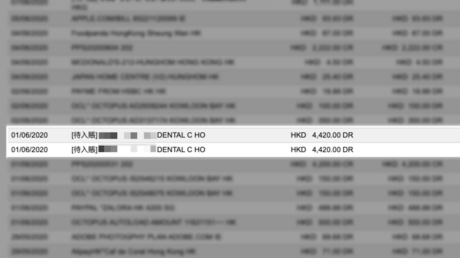 賬單中竟然出現兩筆重複交易，已經授權