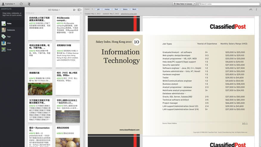 PDF筆記可直接顯示內容