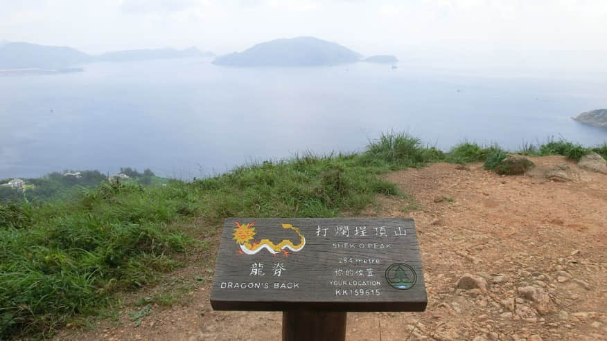 這裡應該是龍脊的至高點