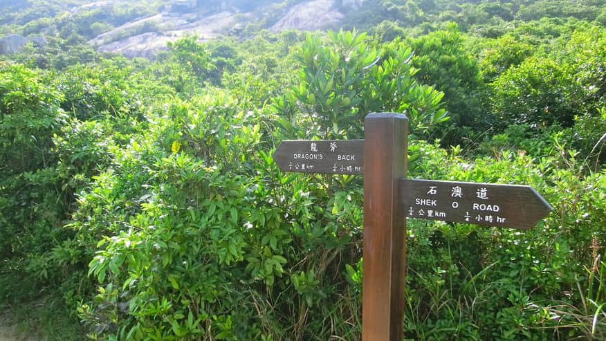 通往龍脊的指示牌
