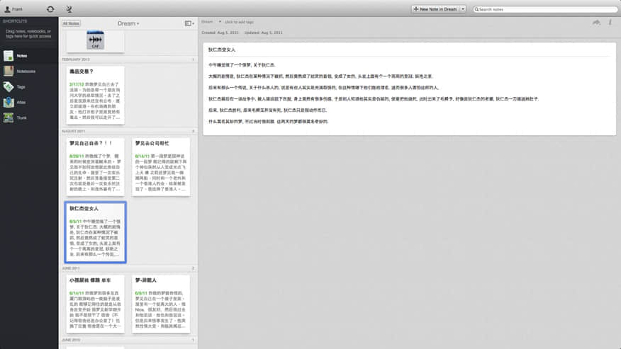 我Evernote中名為&rsquo;夢境&rsquo;的筆記本