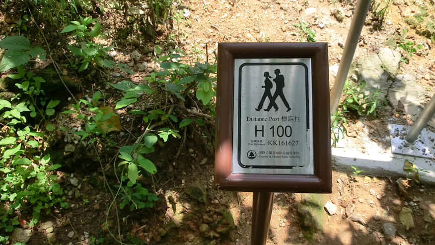 港島徑結束處的標距柱
