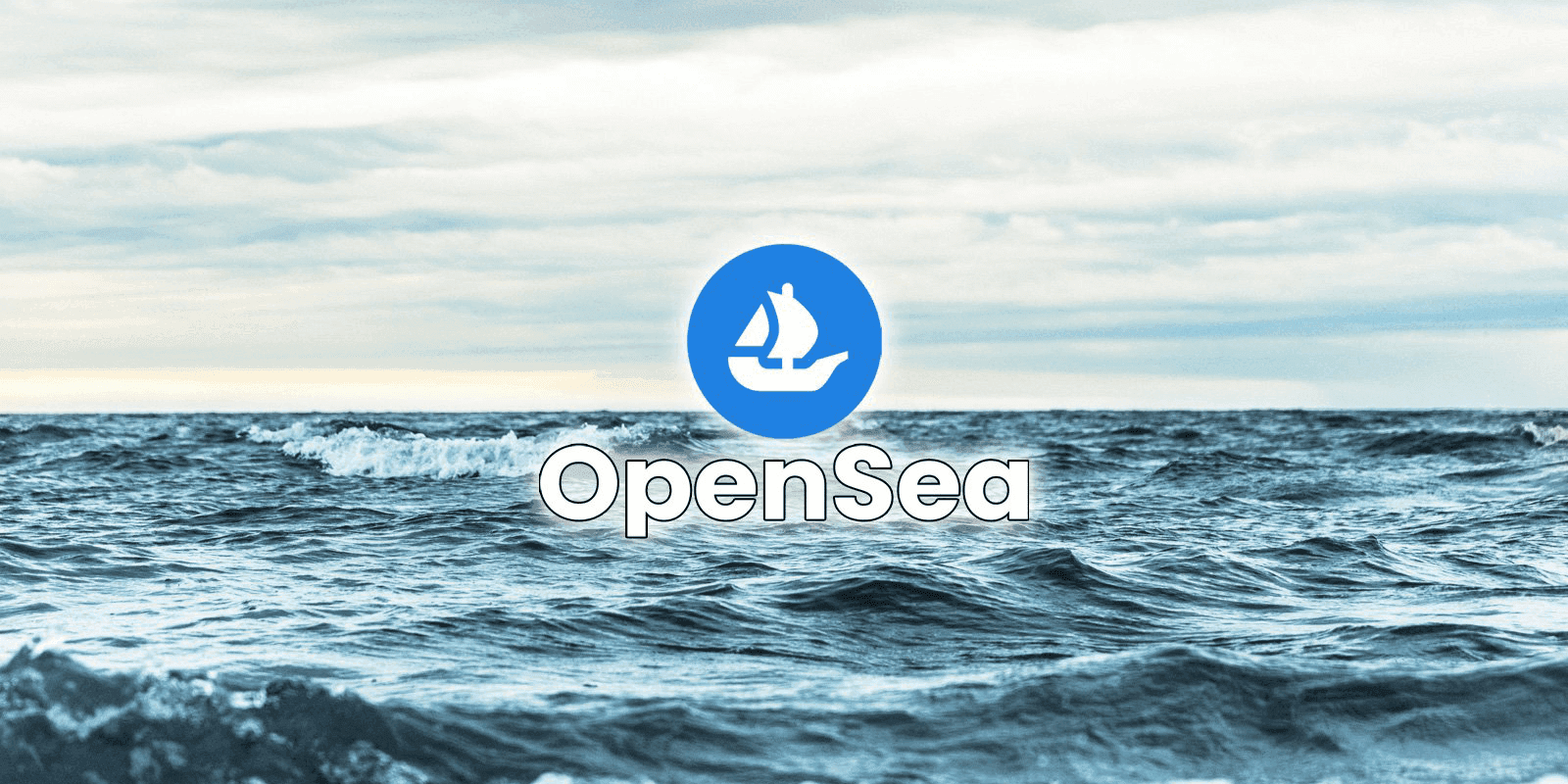 OpenSea 簡易運作原理